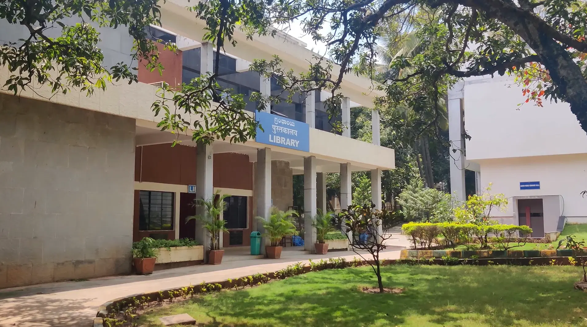 RVCE library photo 1